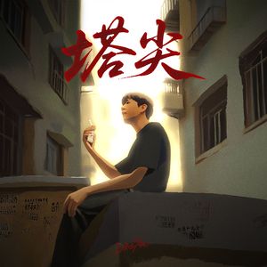 用钩子钩屁股眼调教片子
