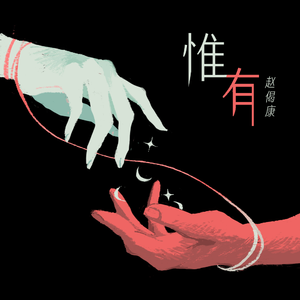 用钩子钩屁股眼调教片子
