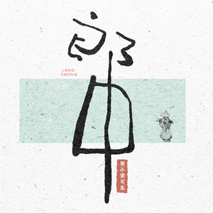 用钩子钩屁股眼调教片子
