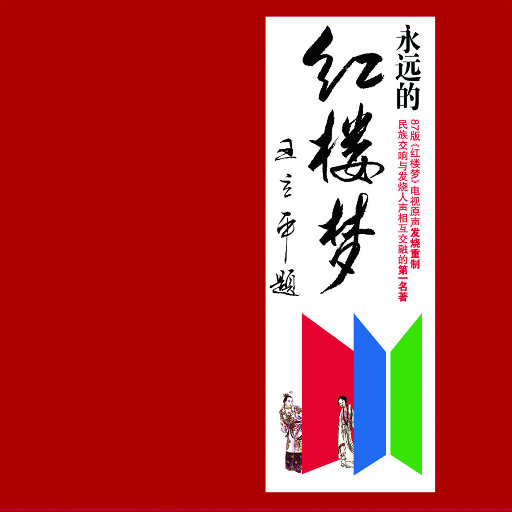 用钩子钩屁股眼调教片子
